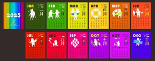多彩节日主题卡片设计 日历