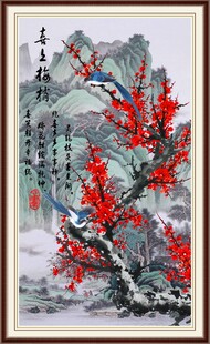 喜上眉梢