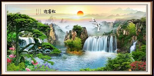 迎客松