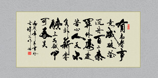 有志者 事竟成