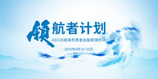 国风会议主kv主视觉