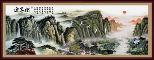 泰山日出