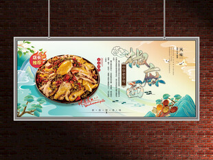 椒麻鸡