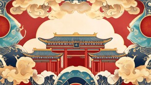 中式宫殿云纹国风插画