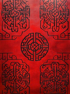 中式红底传统几何图案