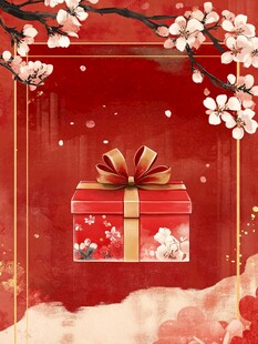 红底礼盒配烂漫樱花图