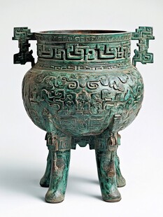 青铜鼎 古老精湛的艺术珍品