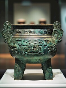 青铜鼎 古老精湛的工艺杰作