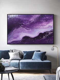 梦幻紫色星空装饰画