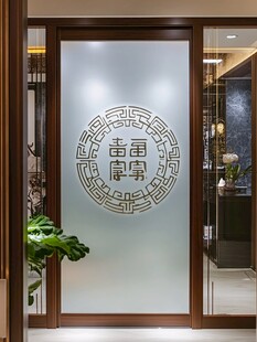 中式磨砂玻璃门 福寿图案