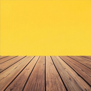 木质地板与黄色背景空间