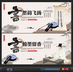 书法