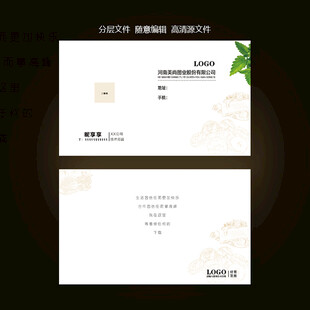 烘培名片