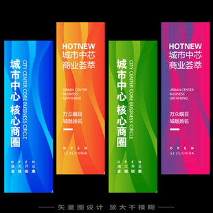 注水旗