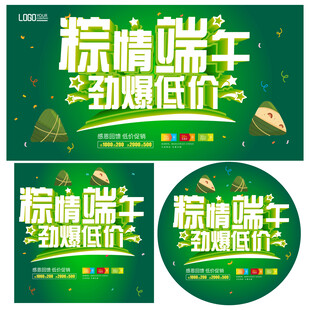 端午节   