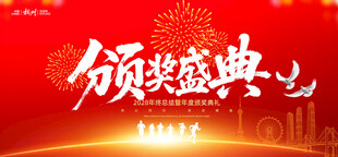 红色背景