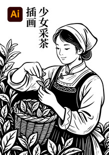插画中采茶的古典少女
