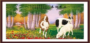 三羊开泰