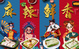 广东肠粉