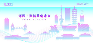 河源建筑