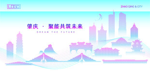 肇庆建筑