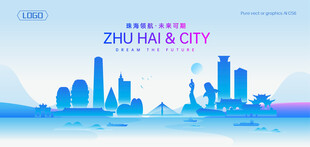 珠海地标建筑