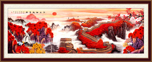 万里长城