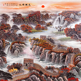长城