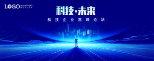 KV 科技未来
