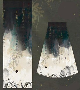水墨风中式裙装图案设计
