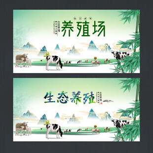 养殖场