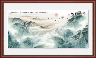 新中式山水画