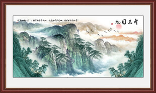 泰山日出泰山