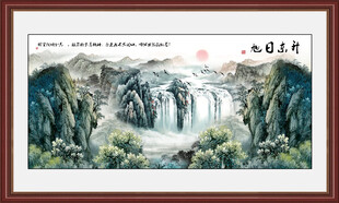 流水生财山水画