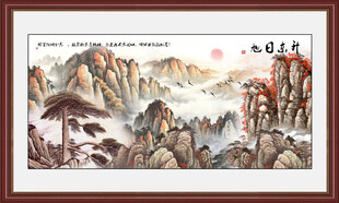 巨幅山水画