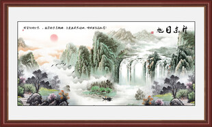 国画山水风景画