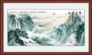 旭日东升山水画