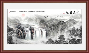 水墨画