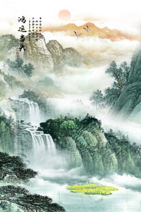 山水图