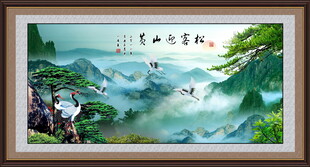 迎客松