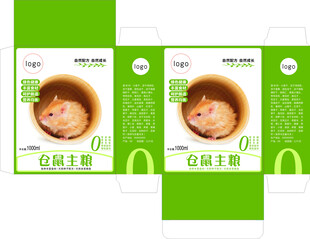 鼠粮