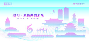 濮阳建筑