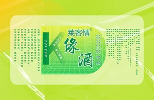 绿茶包装设计展示