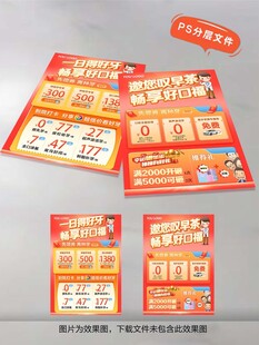 口腔活动传单