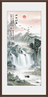 山水风水画