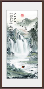 国画旭日东升山水画