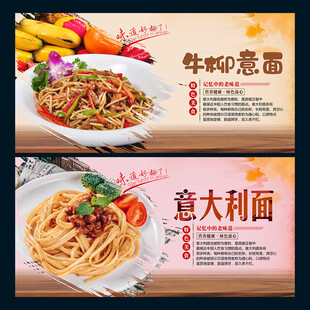 意面