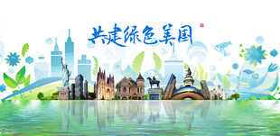 美国