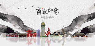 商丘