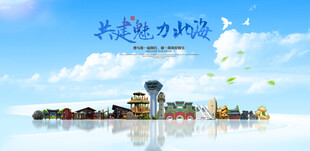 北海